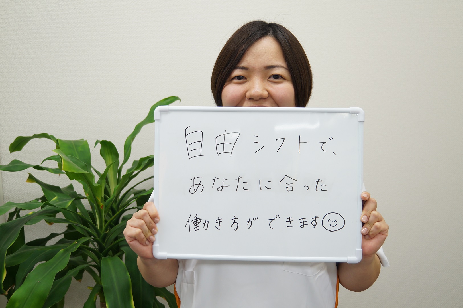 横浜で整体師の求人募集　週1日～でも勤務可能