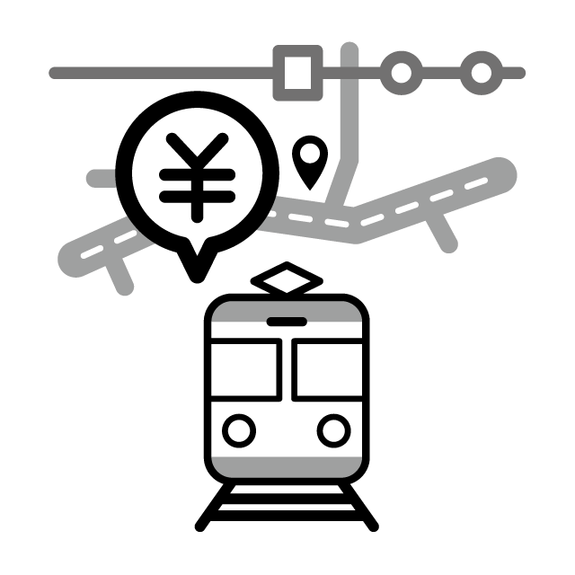 交通費支給